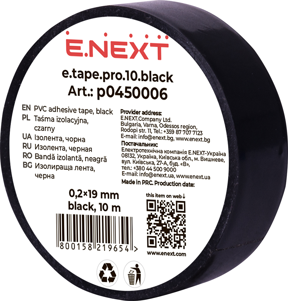  Taśma izolacyjna e.tape.pro.10.black z samogasnącego PVC, czarna (10m)