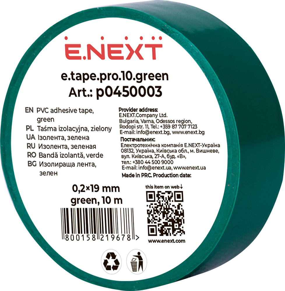  Taśma izolacyjna e.tape.pro.10.green z samogasnącego PVC, zielona (10m)