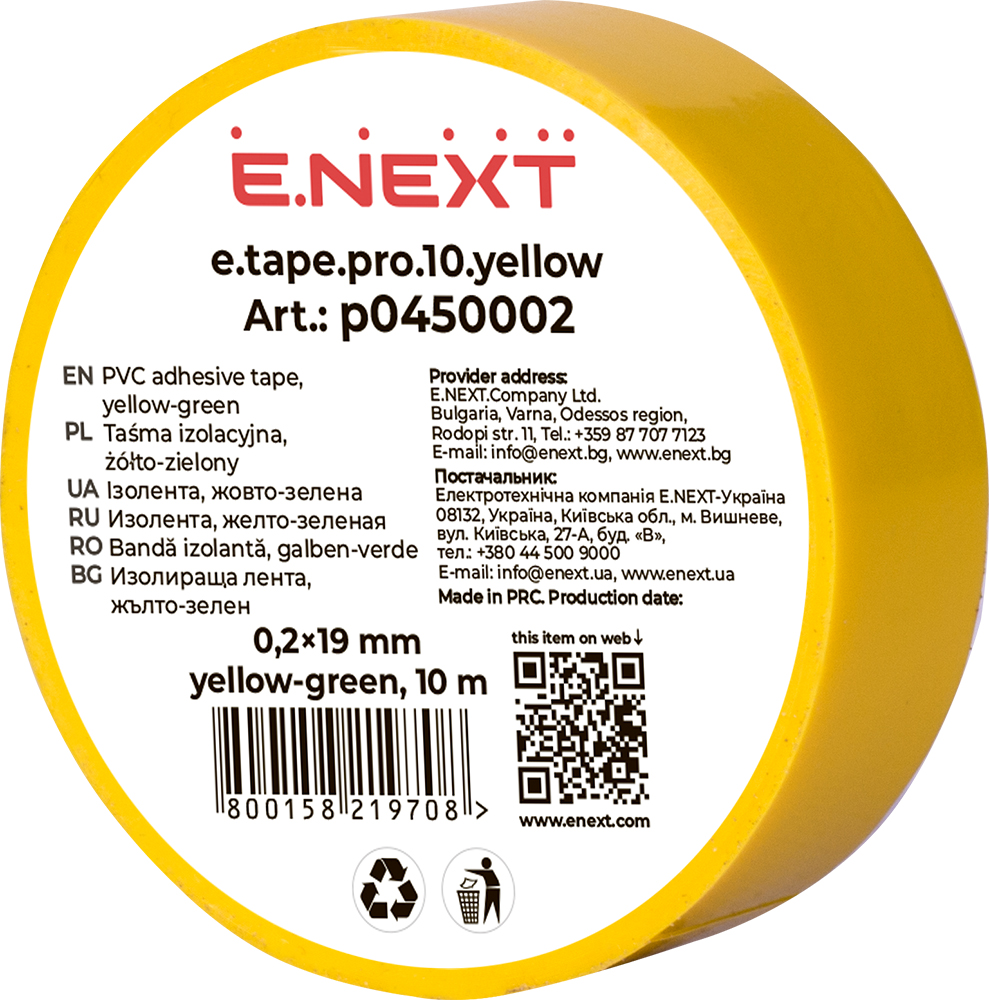  Taśma izolacyjna e.tape.pro.10.yellow z samogasnącego PVC, żółta (10m)