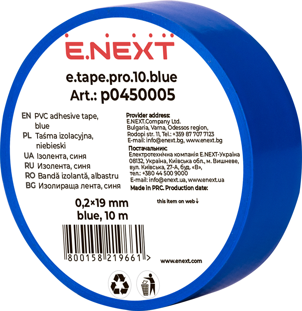  Taśma izolacyjna e.tape.pro.10.blue z samogasnącego PVC, niebieska (10m)