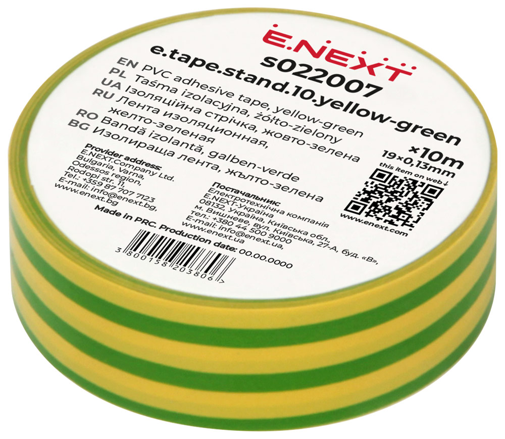 Taśma izolacyjna e.tape.stand.10.yellow-green, żółto-zielona (10m)