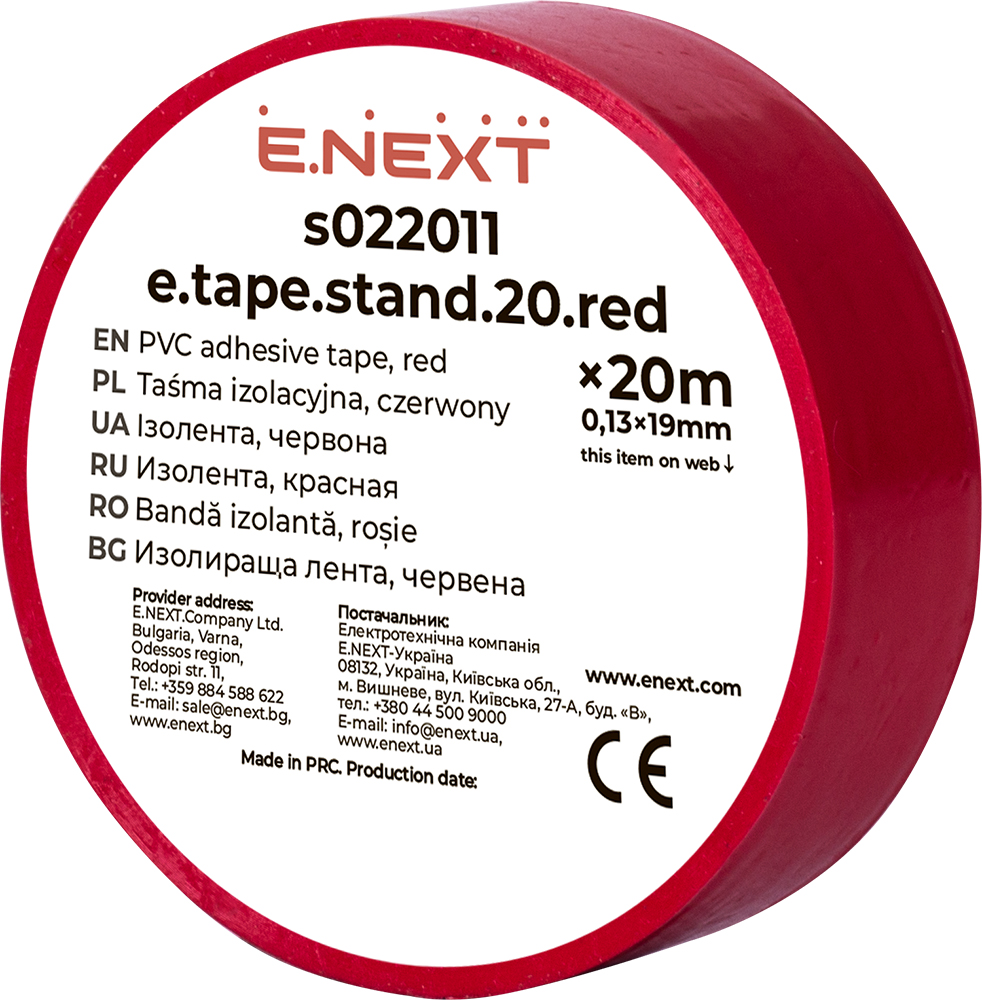 Taśma izolacyjna e.tape.stand.20.red, czerwona (20m)