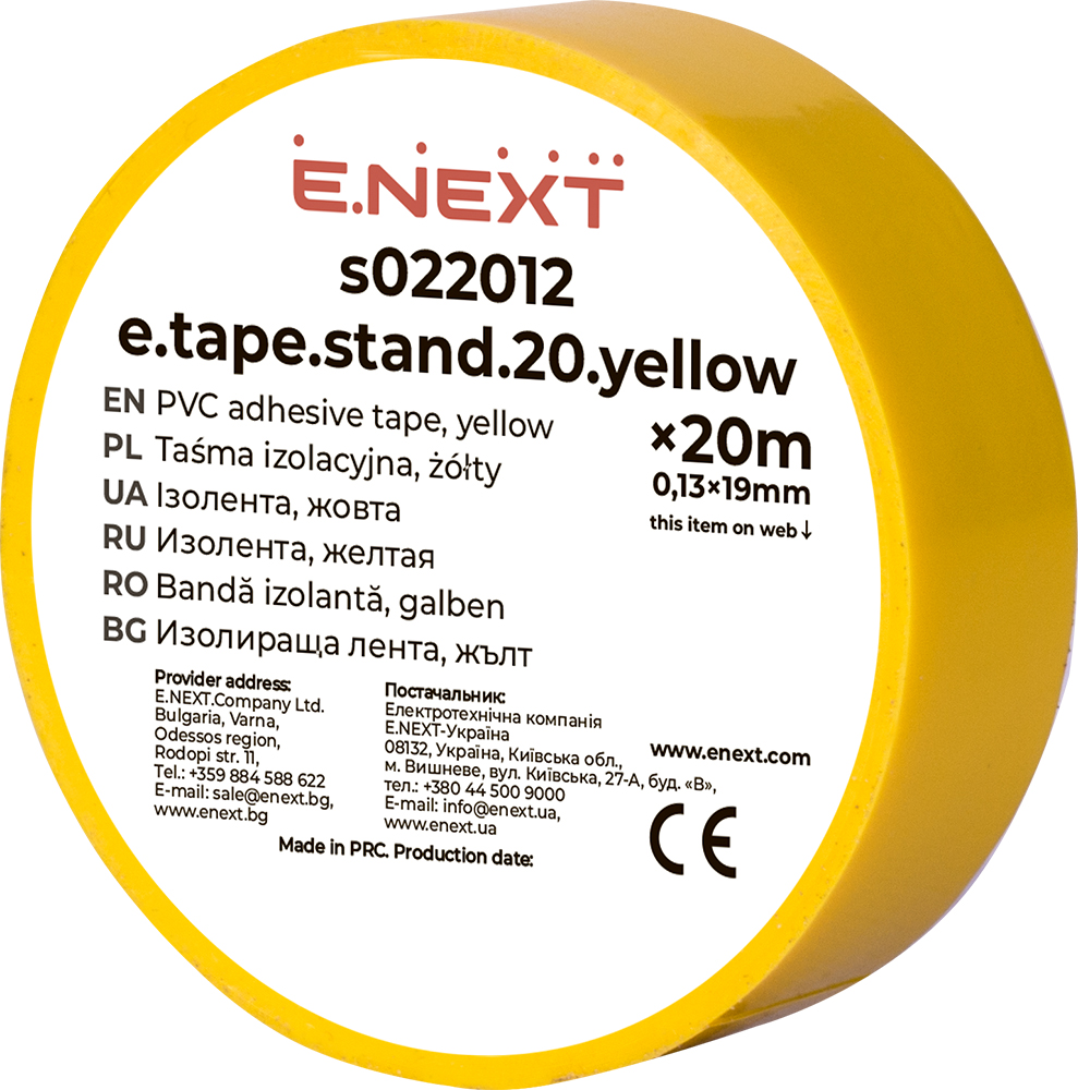 Taśma izolacyjna e.tape.stand.20.yellow, żółta (20m)