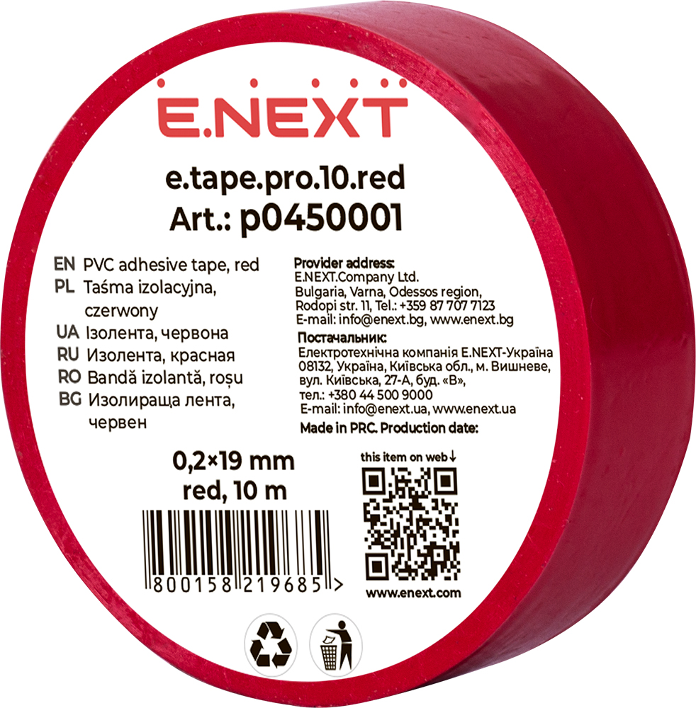  Taśma izolacyjna e.tape.pro.10.red z samogasnącego PVC, czerwona (10m)