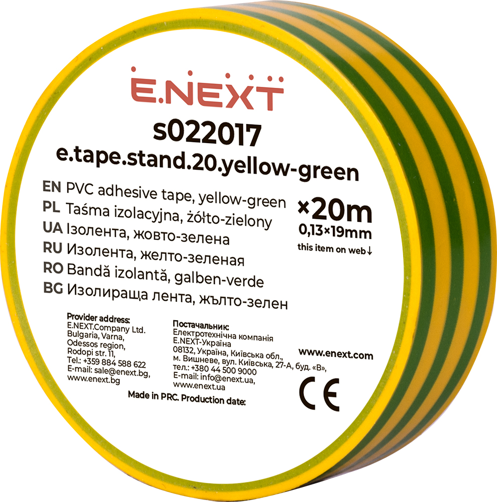 Taśma izolacyjna e.tape.stand.20.yellow-green, żółto-zielona (20m)
