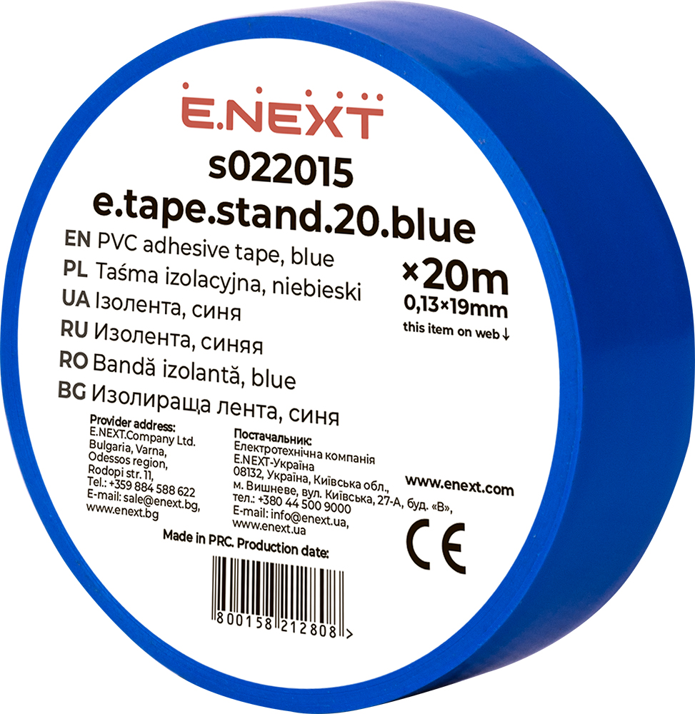 Taśma izolacyjna e.tape.stand.20.blue, niebieska (20m)