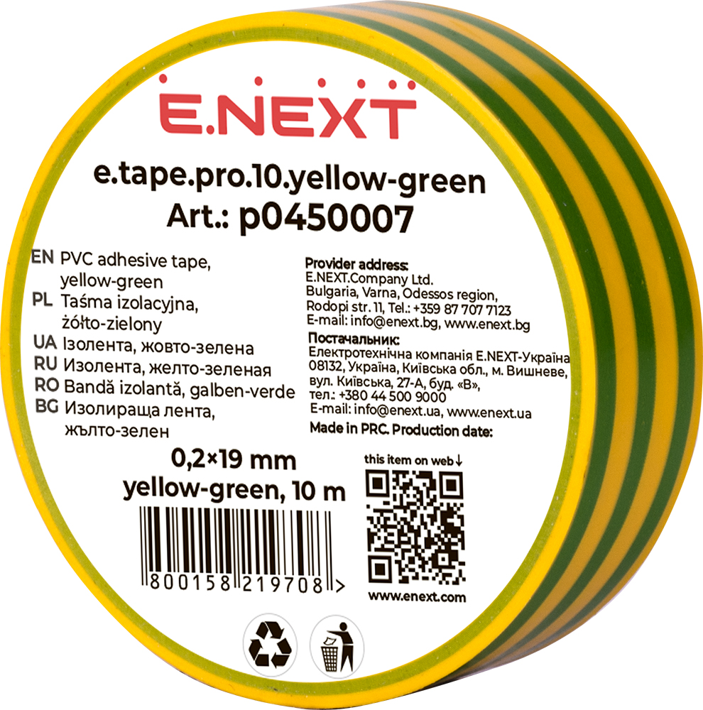  Taśma izolacyjna e.tape.pro.10.yellow-green z samogasnącego PVC, żółto-zielona (10m)