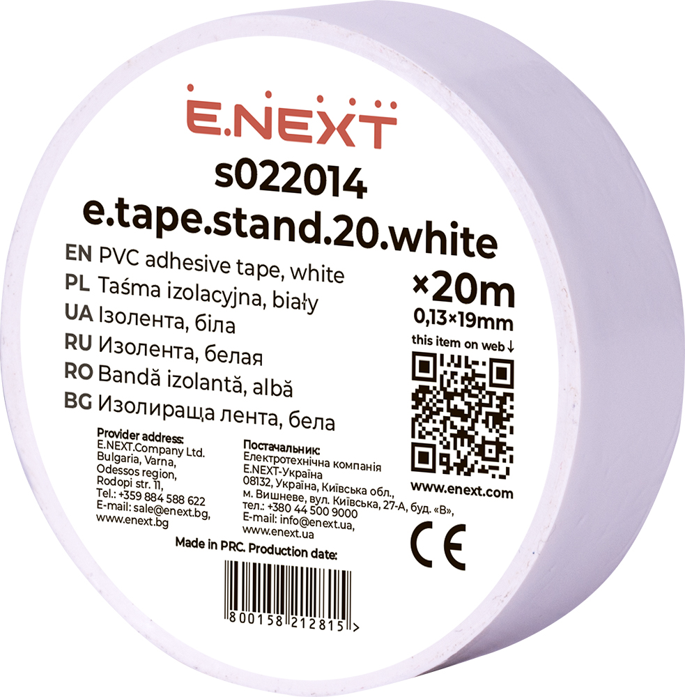 Taśma izolacyjna e.tape.stand.20.white, biała (20m)