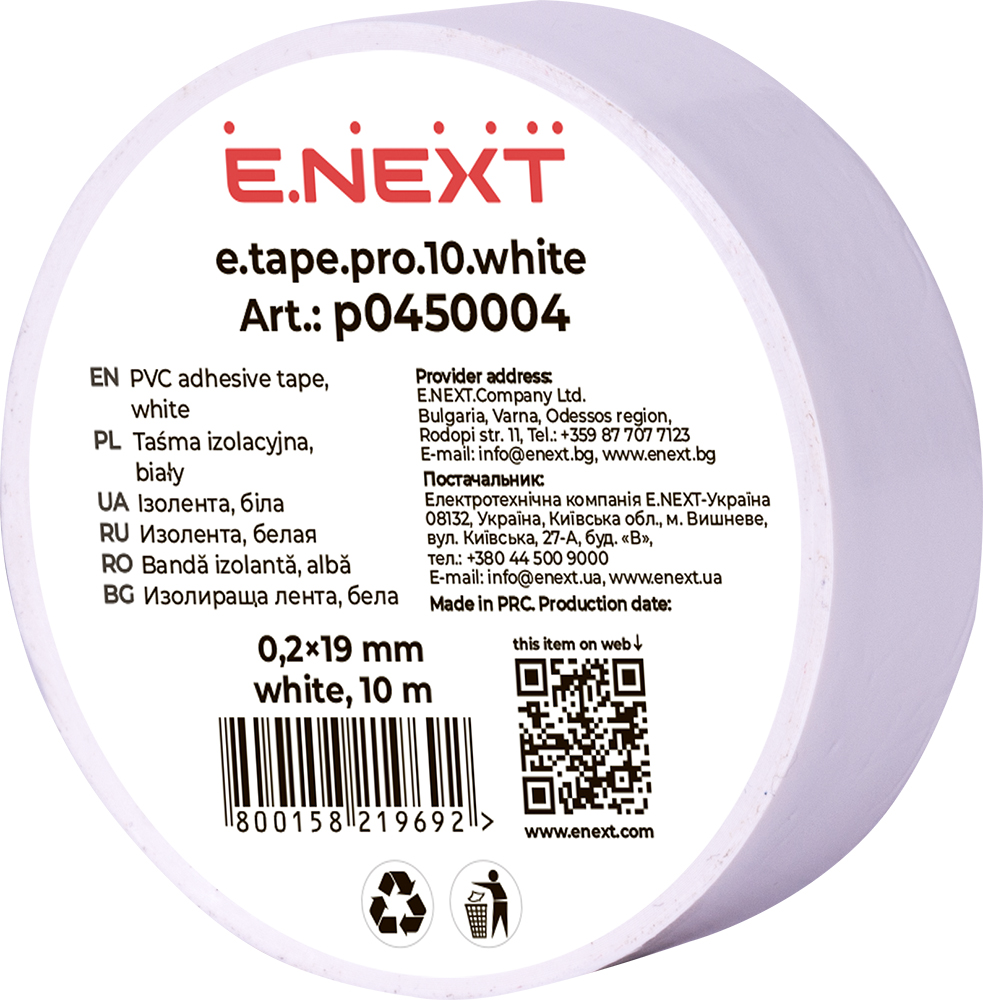  Taśma izolacyjna e.tape.pro.10.white z samogasnącego PVC, białe (10m)